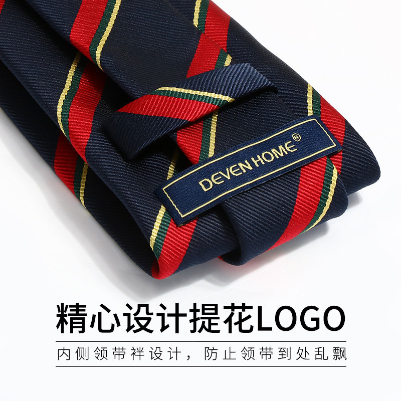 领带男学院风韩版正装结婚潮流职业商务英伦风学生百搭休闲礼盒装,淘宝优惠券,粉丝福利购,淘宝优惠卷