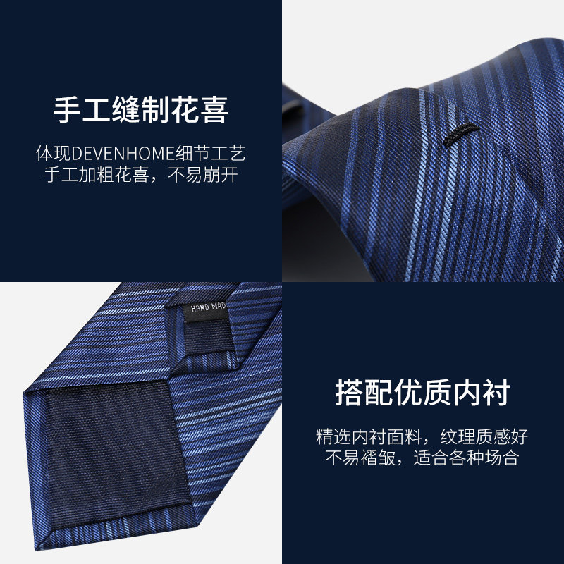 谛梵男士领带正装职业拉链式深蓝色渐变条纹拉链式易拉得懒人款,淘宝优惠券,粉丝福利购,淘宝优惠卷