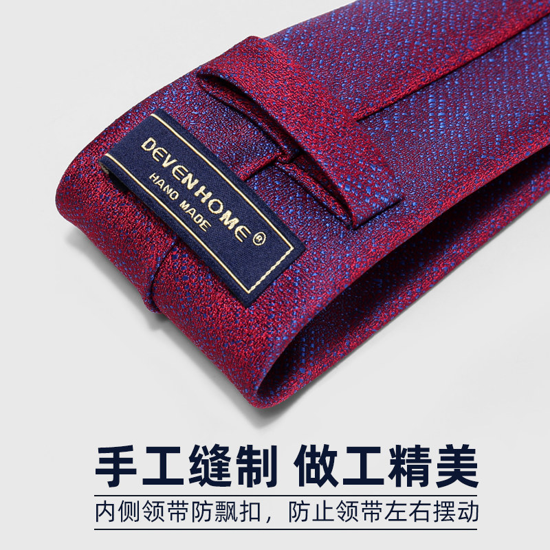 领带男士结婚新郎婚礼拉链式懒人免打结条纹酒红色手打正装商务,淘宝优惠券,粉丝福利购,淘宝优惠卷