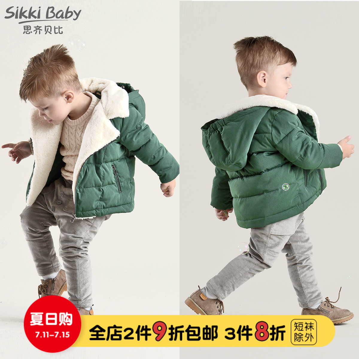 兒童羽絨棉服外套男童寶寶冬裝洋氣棉衣2018新款小童嬰兒加厚棉襖