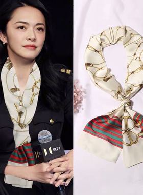 细窄长条方巾脖子百搭挂件吊坠