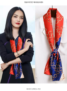 装饰品装饰品领巾围脖挂件