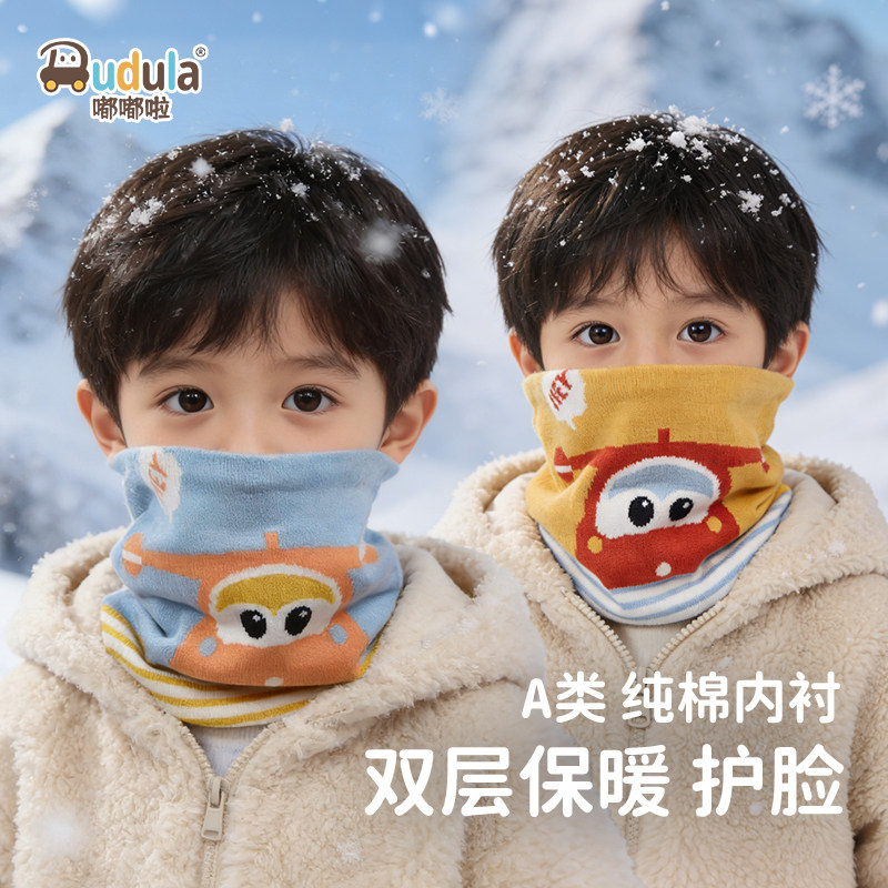 嘟嘟啦秋冬季宝宝保暖婴儿脖套男女儿童防风围脖卡通套头围巾脖围,淘宝优惠券,粉丝福利购,淘宝优惠卷
