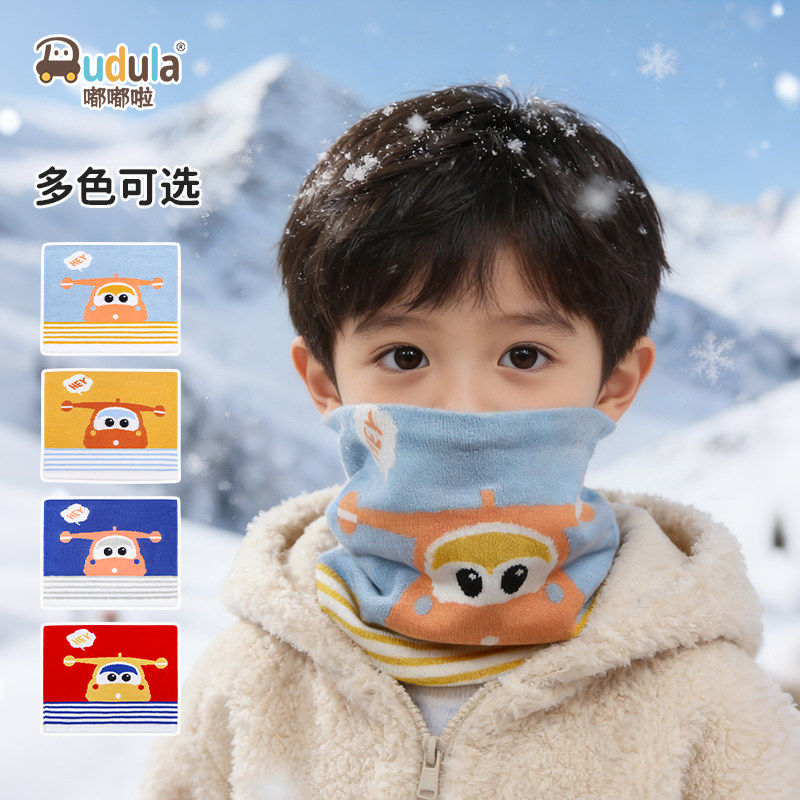 嘟嘟啦秋冬季宝宝保暖婴儿脖套男女儿童防风围脖卡通套头围巾脖围,淘宝优惠券,粉丝福利购,淘宝优惠卷