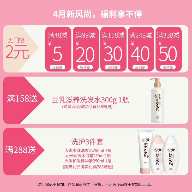 亲润孕妇彩妆套装全套组合卸妆水 心婷母婴孕产妇彩妆套装