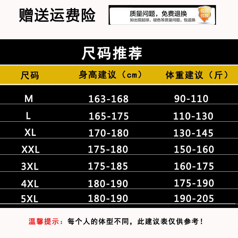 男装春秋冬款连帽中老年休闲夹克 decion夹克