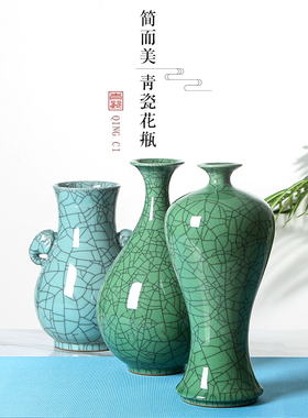 龙泉青瓷大号客厅花瓶搬新房家用