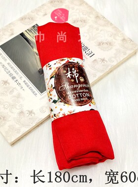 大红色棉麻红围巾礼品围巾薄款