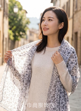 春夏黑白小碎花百搭丝巾披肩