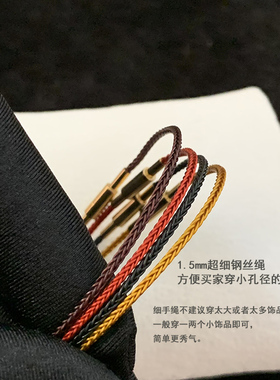 女士钢丝绳手绳秀气本命年红色