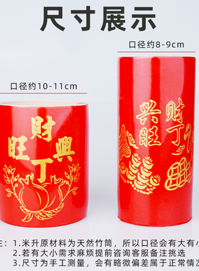 潮汕拜神红米升插金花炉五谷天公