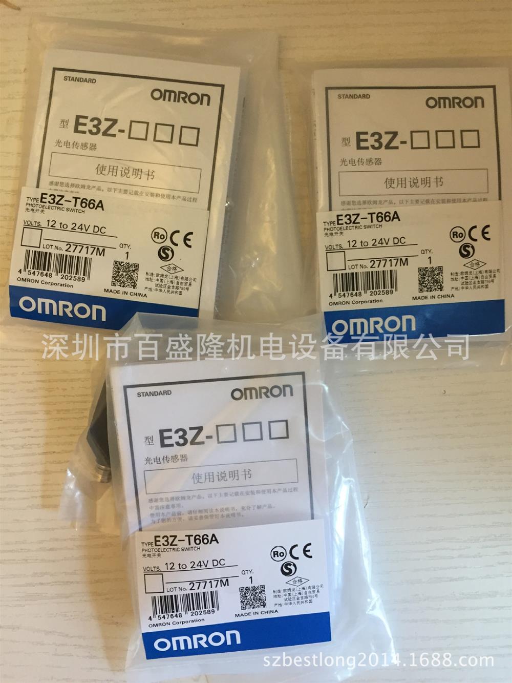 欧姆龙OMRON原装全新传感器E3Z-T61K-M3J 0.3M-图3