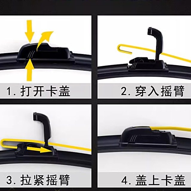 汽车U型无骨雨刷器通用型雨刮片雨刮器胶条电动车货车轿车刮水器,淘宝优惠券,粉丝福利购,淘宝优惠卷