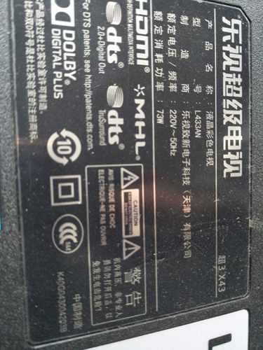 原装乐视L433AN 主板 MS6A918-MBD-C-H5300屏TPT430H3-HVN01. - 图2