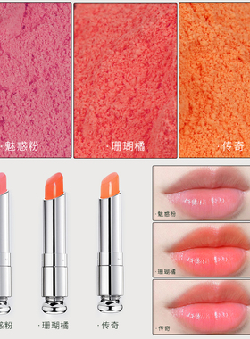 diy果冻口红变色粉感温变色润唇膏基料手工自制作原材料