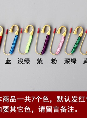 扣针婴儿安全别针宝宝压惊