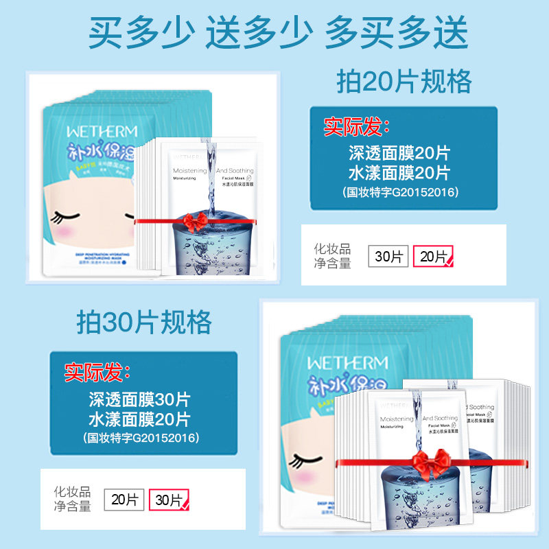 温碧泉秋冬保湿滋润清洁官方玻尿酸 温碧泉尚时美贴片面膜