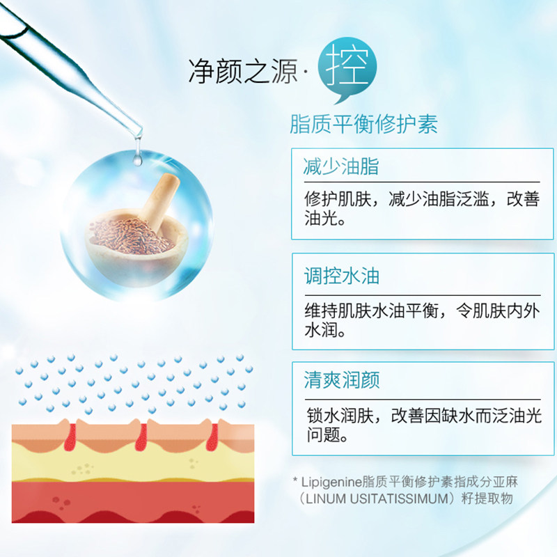 温碧泉长效护肤品旗舰店嫩肤乳液 温碧泉尚时美乳液/面霜