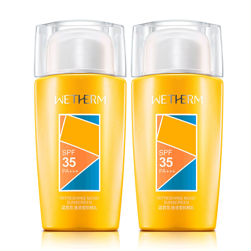 温碧泉套装spf30面部隔离防晒霜 温碧泉尚时美防晒霜