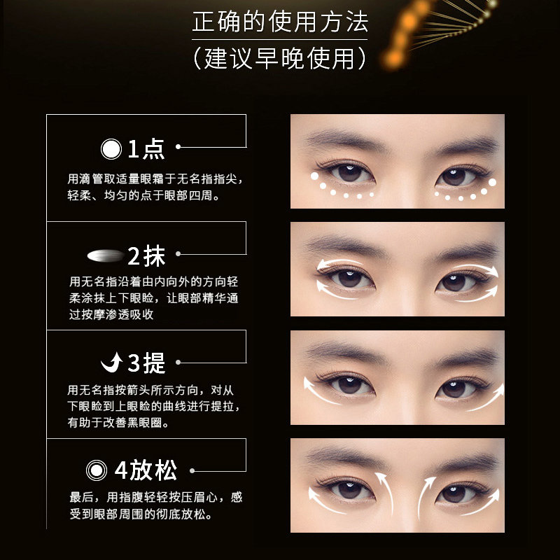 温碧泉眼霜女正品提拉 温碧泉尚时美眼部精华