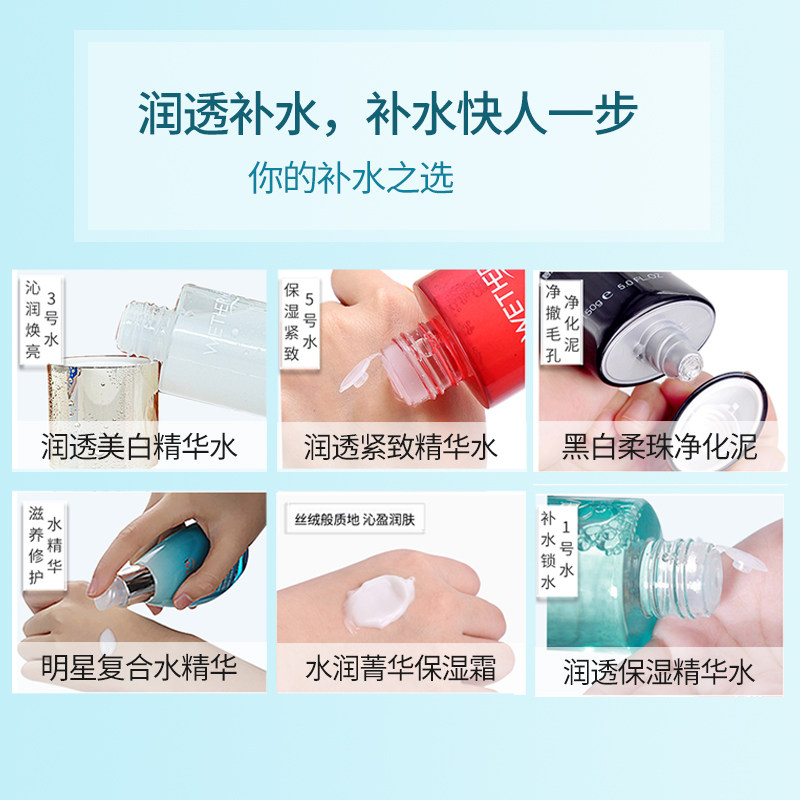  温碧泉尚时美面部护理套装