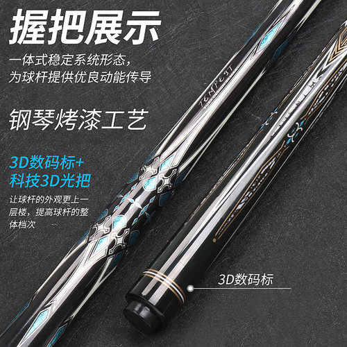 FURY威利AF黑科技桌球杆大风暴台球杆大头九球黑8美式碳纤维球杆 - 图1