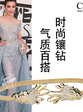 晚礼服金属弹簧链装饰连衣裙气质