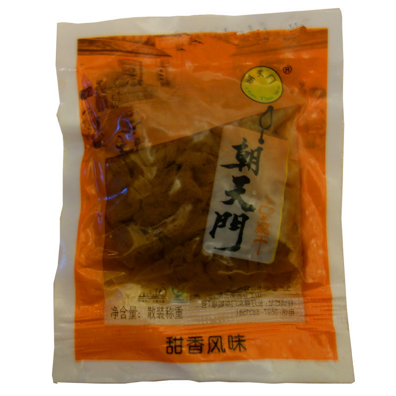 长汀朝天门豆腐干500g小包装原味/甜香/香辣/麻辣豆腐干闽西特产 - 图0