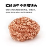 Электрический паяльный уборщик для железа стальный проволочный шарик байон очищающий рот сварки чистящий шар Снимает оловянный шар чистый сидень