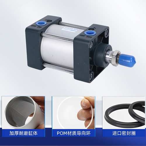 气缸行程可调大全大推力小型气动sc63x75x80x100x125x160x200x250 - 图0