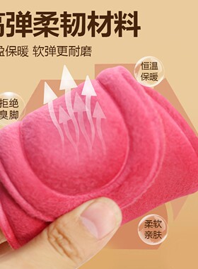 冬季恒温发热鞋垫加厚保暖加绒男防臭透气女软底足弓支撑久站不累