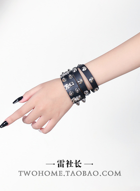 Gothic骷髅头铆钉手环叠带腕带酷