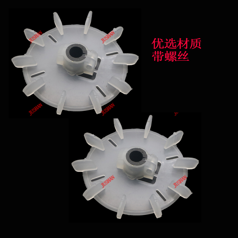 YT型风叶台式电机风叶耐高温通用台湾型内径可调电动机风扇 - 图1