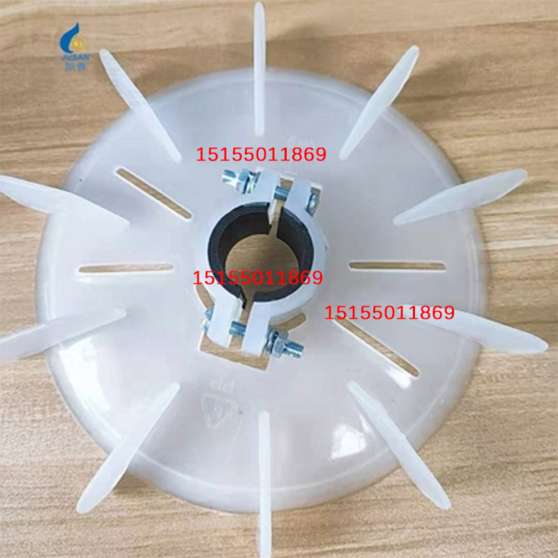 电机风扇叶 可调节特殊轴定制带双锁台式风扇叶片 未满  维修配件