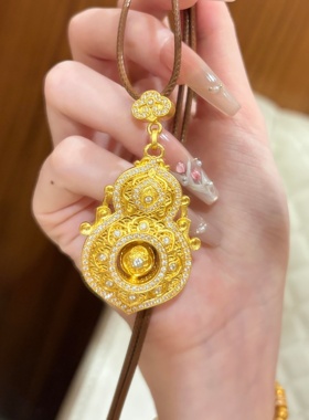 金包银人生四美葫芦吊坠古法传承