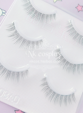 nkの小铺|新工艺!4d纤长假睫毛