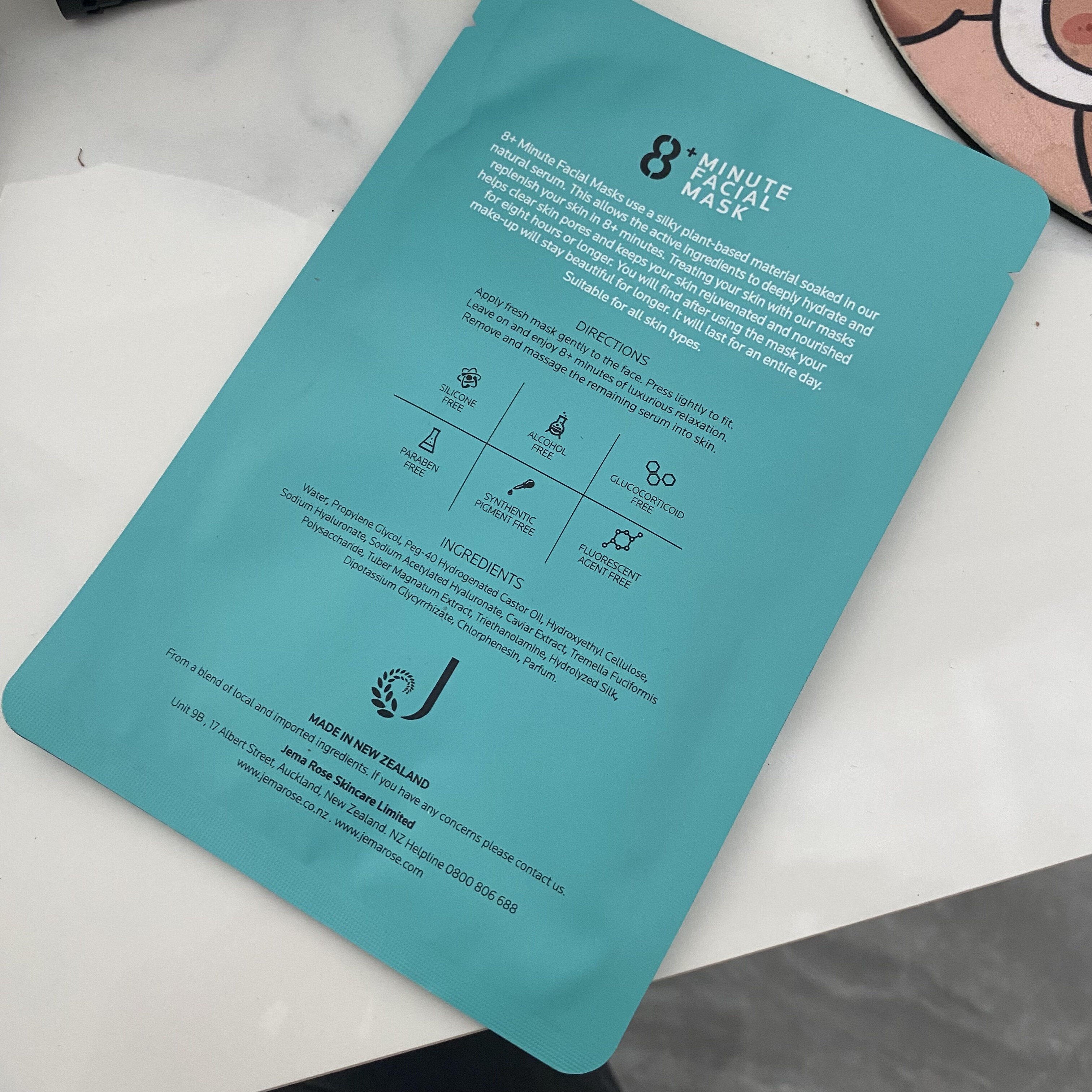 剪尾无期 实到26.9 韩国超保湿八分钟密集面膜  单片,淘宝优惠券,粉丝福利购,淘宝优惠卷