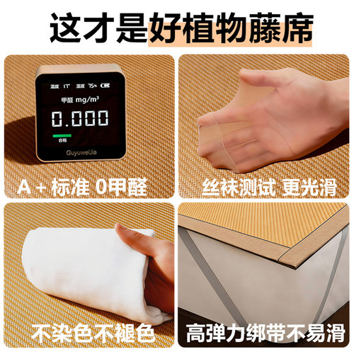 藤席凉席A类母婴可裸睡天然佛山藤编席吸湿透气不闷可折叠空调席 - 图1