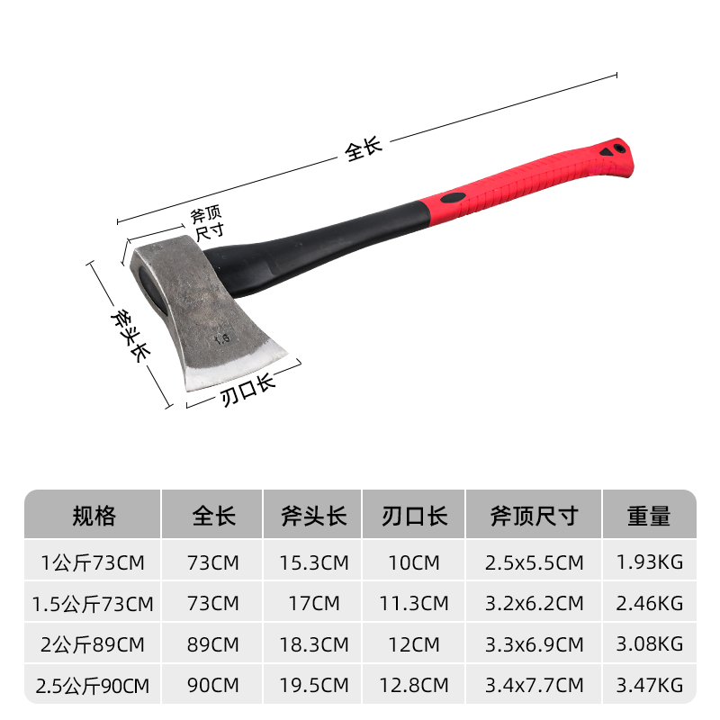 行星工坊道轨钢锻打斧头纤维柄加大号斧子户外劈柴砍树砍骨消防斧 - 图0