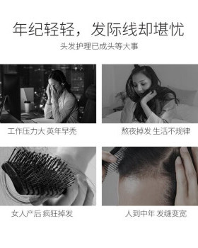 金稻微电流头皮护理仪防脱健发