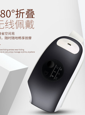 金稻眼部按摩仪护眼罩护眼仪