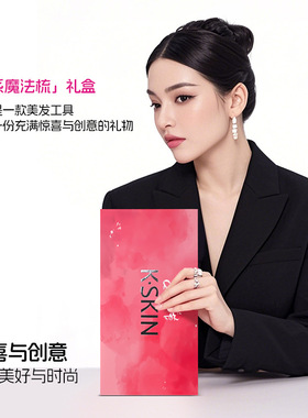 金稻家用直发卷发棒礼盒装