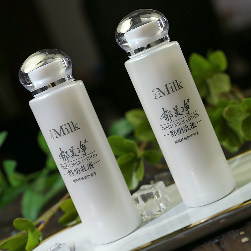fresh milk lotion