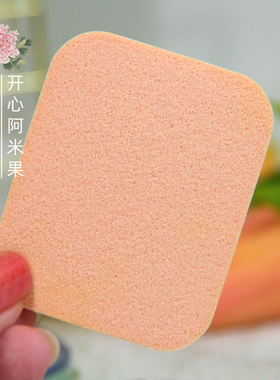 美人鱼清爽美肤粉饼定妆干湿两用