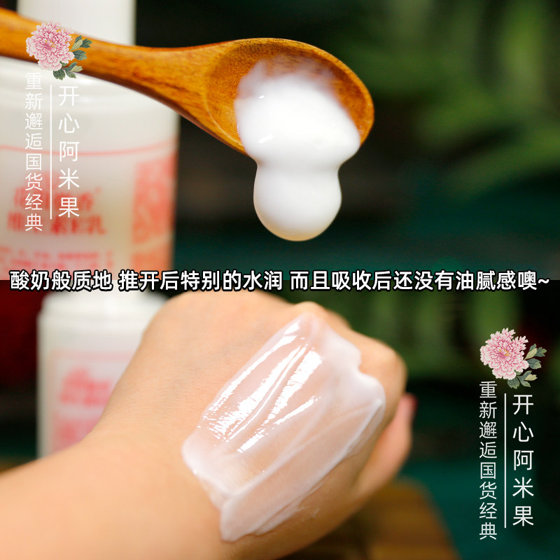 Flower field slightly fragrant vitamin E milk face cream body lotion