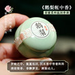 Jiu Mi Lou compact portable solid balm 10g