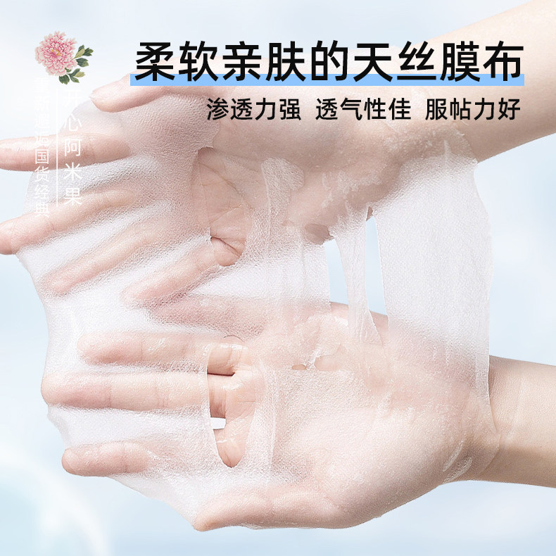 三型重组胶原蛋白双抗精华面膜补水保湿抗皱肌肤熬夜滋润平价国货,淘宝优惠券,粉丝福利购,淘宝优惠卷