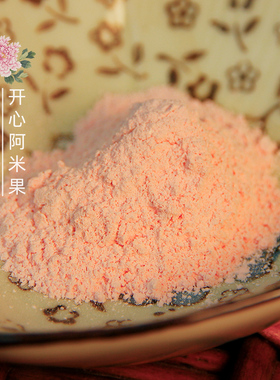 紫羅蘭沉香粉蜜粉散粉美容修饰