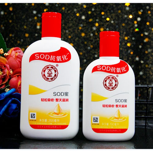 大宝sod蜜200ml 秋冬男士女保湿补水滋润乳液面霜身体乳手霜 国货 - 图0