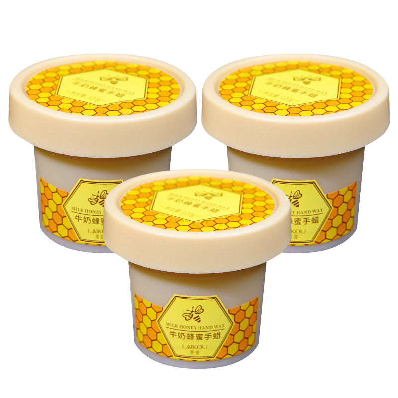 莱蔻牛奶蜂蜜撕拉式手蜡手膜清洁嫩滑双手护理粗糙肌肤国货男女,淘宝优惠券,粉丝福利购,淘宝优惠卷